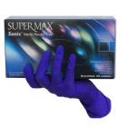 Luva Nitrila Sem Talco 100 Unidades Sonic Supermax - Foto 1